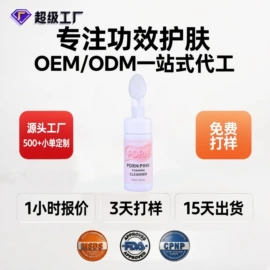 液态精华;面霜;涂抹面膜
