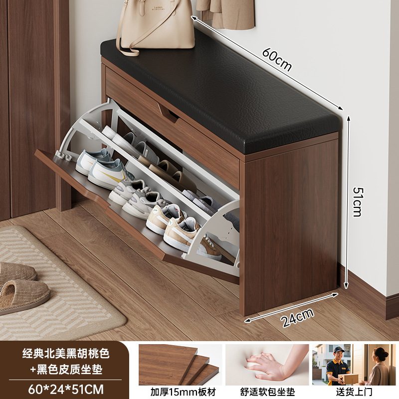 Flip CAMBIO DE ZAPATOS taburete casa puerta zapato gabinete sentado zapato taburete de entrada Internet celebridad casa bolsa suave cojín zapato estante
