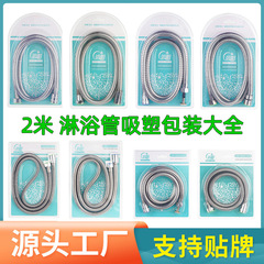 シャワーヘッド、家庭用配管、ステンレス製シャワーヘッド、給湯器、シャワーアクセサリー、2m シャワーホース