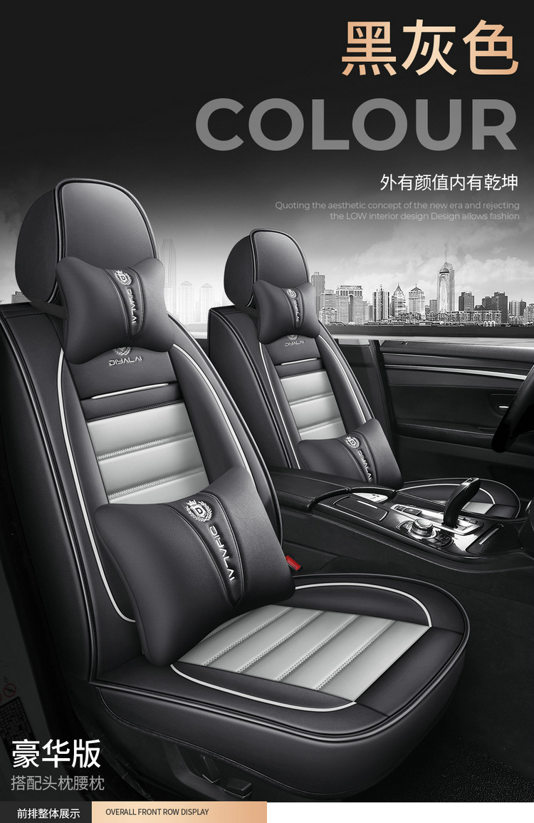 Popular Foreign Trade Cross-Border Car Seat Covers for Five Seats, Universal for All Seasons, Amazon Eaby Best-Selling Seat Cushions