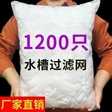 �N��ˮ���^�V�Wһ�W��Mϴ������ˮ��ˮ��ϴ��۵�©��ˮ���^�V�W