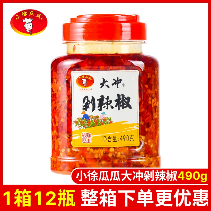 Маленькая тыквенная дыня, нарезанный перец, 490 г чесночный соус, острый перец, старый алтарь, нарезанный перец