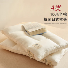 A类全棉大豆纤维枕头护颈椎厂家批发家用单人助睡眠母婴级低枕芯