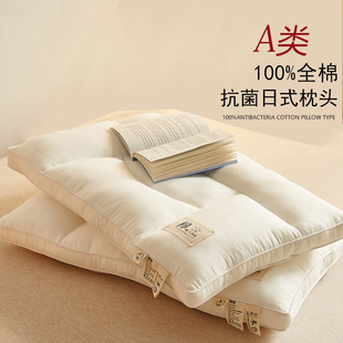 Class a Cotton Partitioned Low-Flat Pillow Cervical Spine Protection Manufacturer Wholesale Household Single Sleep Aid Maternal and Infant Grade Low Pillow Core