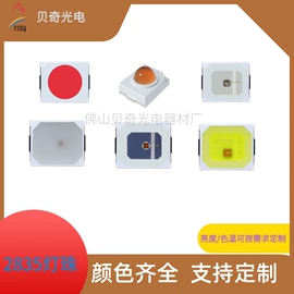 其他二极管;光电器件;直插式LED