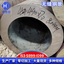 供应45#厚壁无缝钢管 高压锅炉用大口径无缝管 流体输送用管加 工