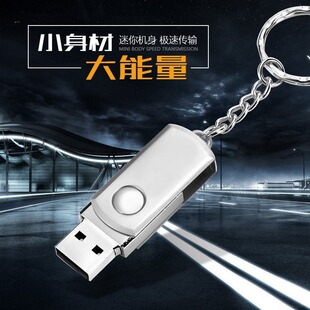 ����u�P8g16g 32g 64g���ك��P2.0��X3.0������ϵ�y܇�dҕ�lu�P