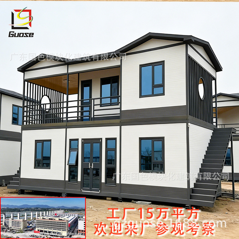 Customized Lifting and Lowering Small Villas, Mobile Houses, Steel Structure Modular Houses, Homestays, Integrated Houses, Modular Housing Manufacturers Customized Lifting and Lowering Small Villas, Mobile Houses, Steel Structure Modular Houses, Homestays, Integrated Houses, Modular Housing Manufacturers
