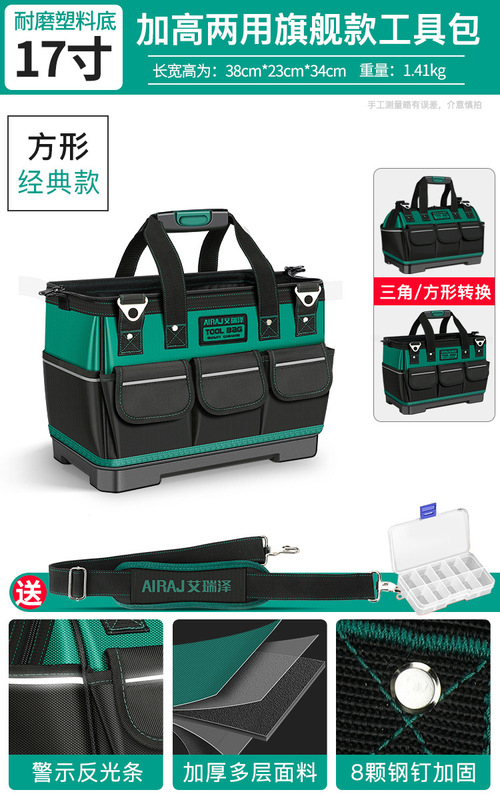 艾瑞泽工具包结实耐用木电工便携式多功能维修安装帆布收纳袋|undefined