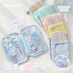 RosyPosy柔設軟焼餅バッグ多機能パーテーション収納ペンバッグデュポン綿文房具バッグパスポートバッグ