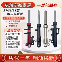 Маленький черепаховый король Xunying национальный стандарт F6 аккумулятор электромобиля 27/31