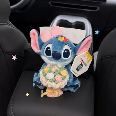 Stitch Car Tissue Box, Car tissue box/set - flower-holding-stitch-black-tissue-box