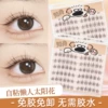 【6 rows of glue-free】Lazy sunflower