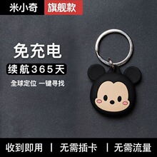 跨境电商itag智能防丢器Airtag平替适用儿童宠物定位台湾全球定位