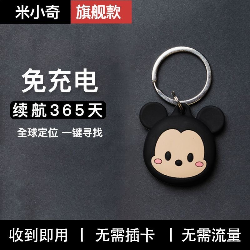 跨境电商itag智能防丢器Airtag平替适用儿童宠物定位台湾全球定位