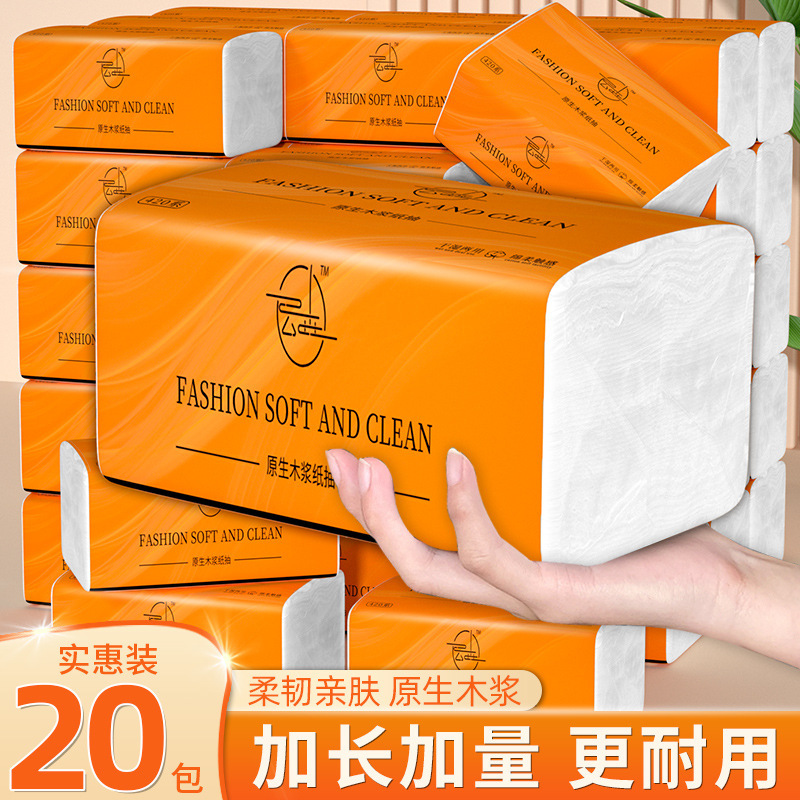 Household Tissue Paper Made from Virgin Wood Pulp, Available for Dropshipping, Bagged Tissue, Toilet Paper, Family Pack Tissue, Facial Tissue, Dormitory H