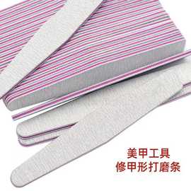 源头工厂 指甲锉 美甲锉 双面打磨条美甲锉条专用磨砂条修甲工具