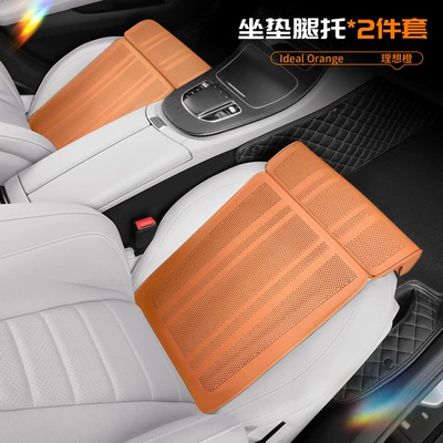 Extension Pad, Integrated Design — Seat cushion, seat cover - emma-orange-one-pair-extended-cushion-and-leg-support