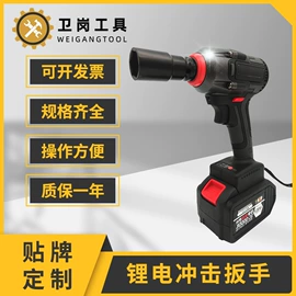 手电钻;电动扳手;电动角磨机