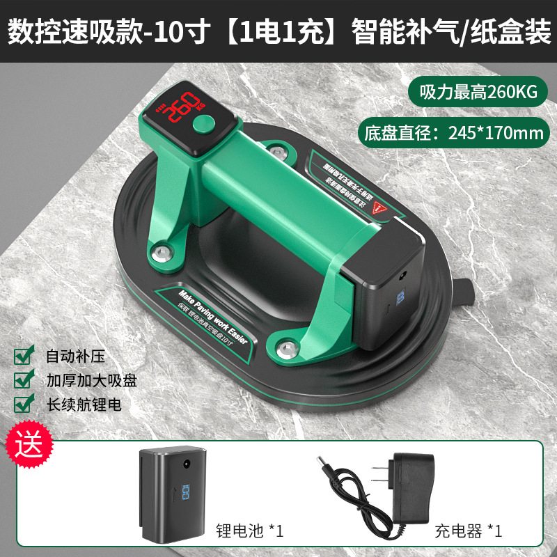 电动吸盘智能加压补气长续航锂电加厚吸盘强力重型搬运吸提器|undefined