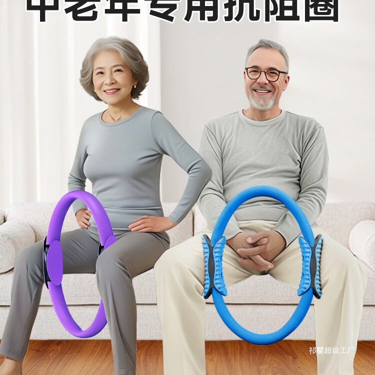 Resistance Circle for Middle-Aged and Elderly People to Exercise Leg Muscle Trainer Limbs Resistance Yoga Pilates Resistance Circle