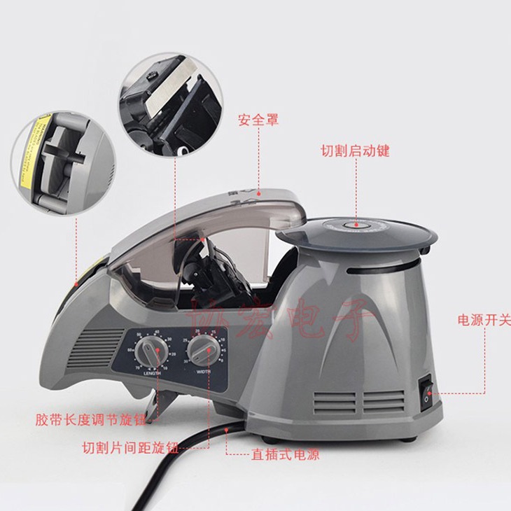 RT-3700 CP-100 自动感应切胶纸机刀片机罩转盘剪切齿轮拨动板