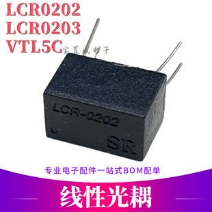 ���Թ���ȫ��ԭ�bSRϵ�о��Թ���LCR-0202 ��������ֱ��DIP-4