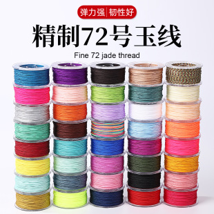 �S��72̖��0.8mm50���\�]��������ִ��A��С��diy�ֹ��������l