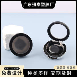 圆形黑边电镀带天窗透明盖粉饼盒磨砂材质散粉盒压盘高光包材批发