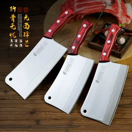 家用菜刀;砍骨刀;不锈钢厨用刀