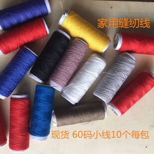 ̎��С�����Ӿ�����؛��ɫ�p�x���ֹ���402�p�¾�10��ɫ��ɫ�p�x