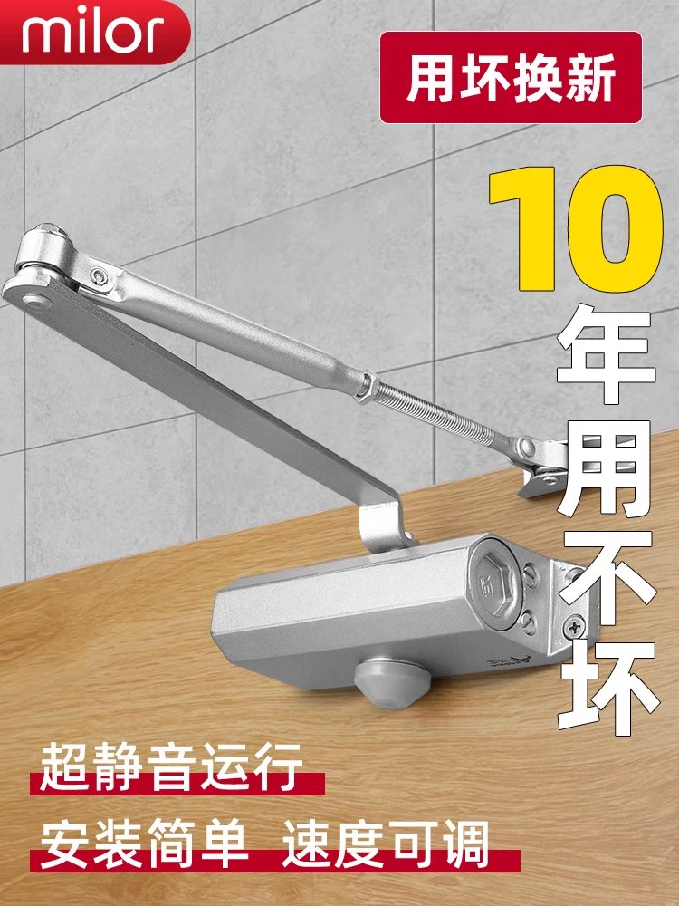 Автоматическая дверная дверь артефакт Бытовые раздвижные дверные закрываторы гидравлические буферные противопожарные двери наружные железные без пробоин