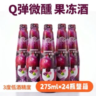 �ʺ�ը��������275ml*24ƿ�������l�Ͷ�΢��Сƿ��ζ�ƾ��^�ە���