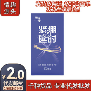 ����o�X�ӕr10ֻ�b����������С̖��ȫ��Ӌ������Ʒ���F���l