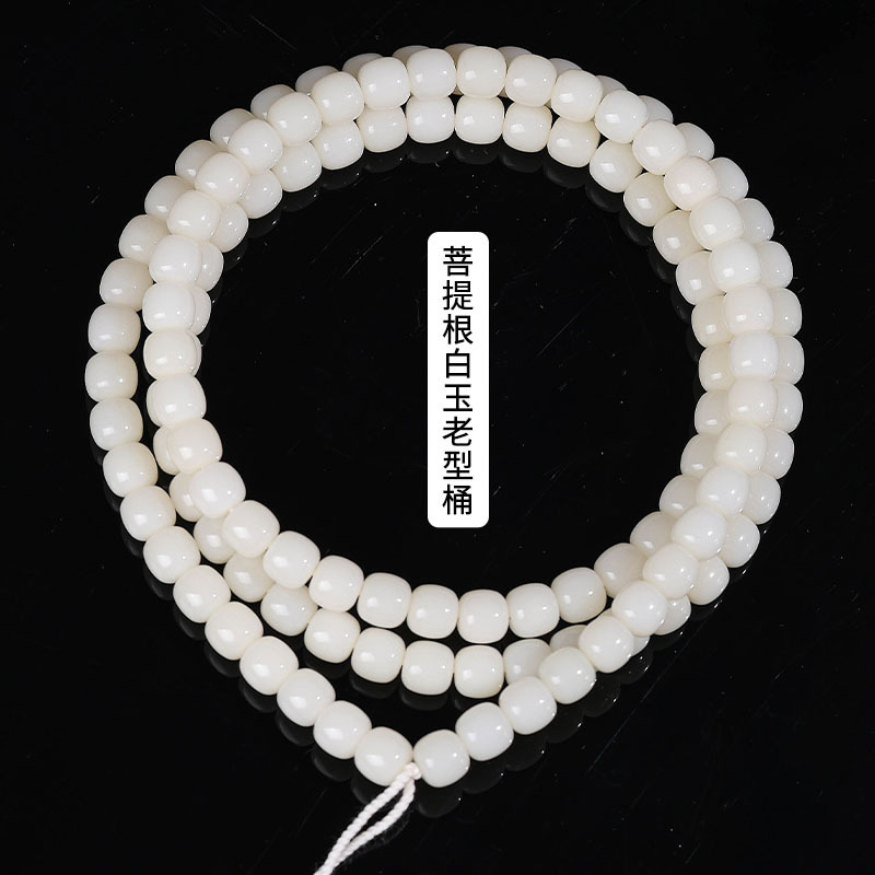 백옥보리구형통 7*6mm 114개