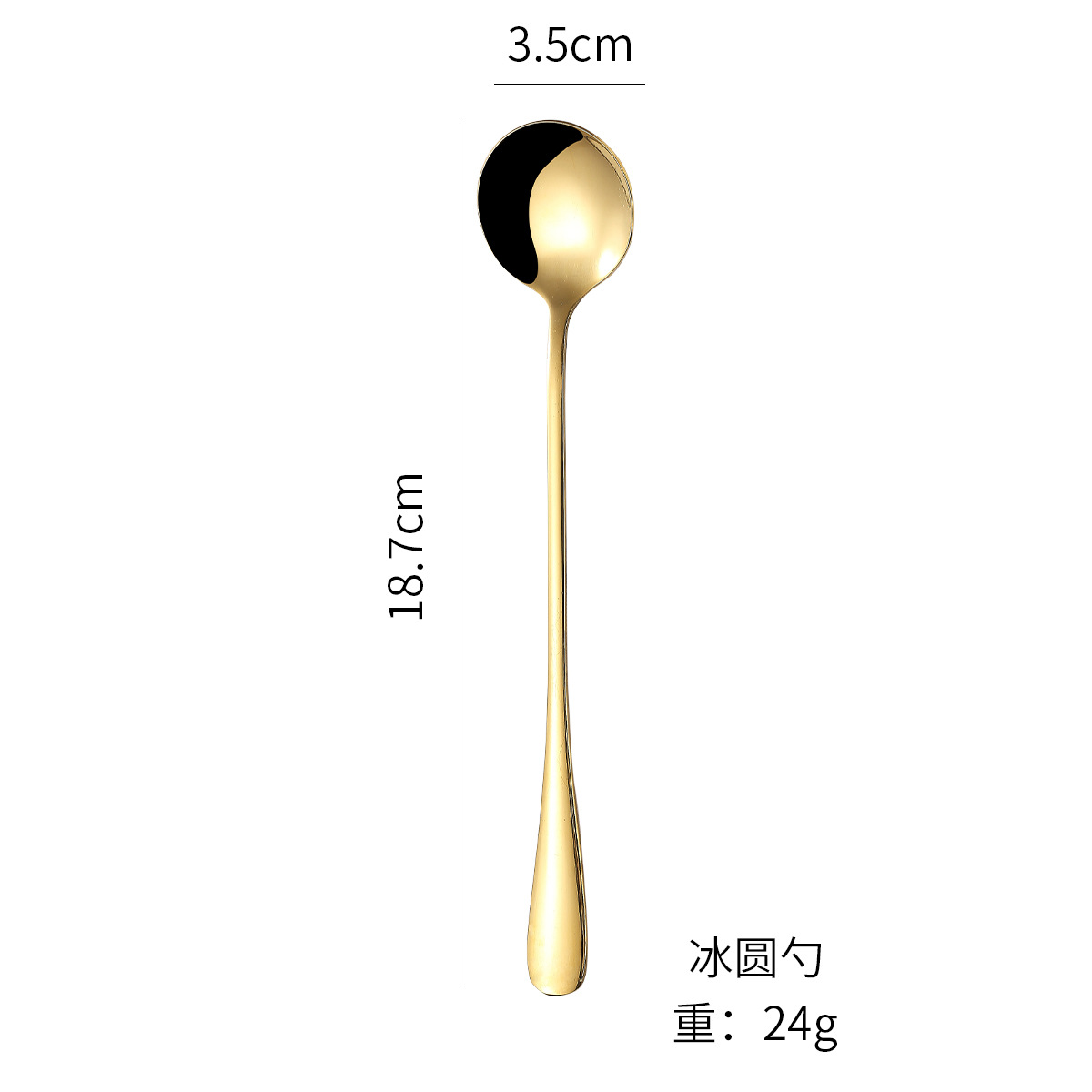 둥근 얼음 숟가락