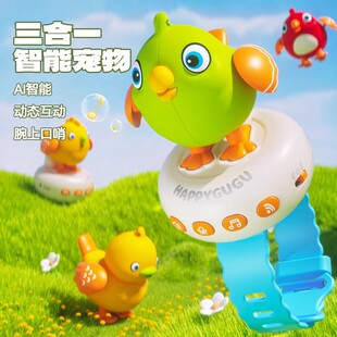 �羳��ͯAI���܌�Ԓ�����B�ֱ팚����ע��������ǹ��C���x�W�^