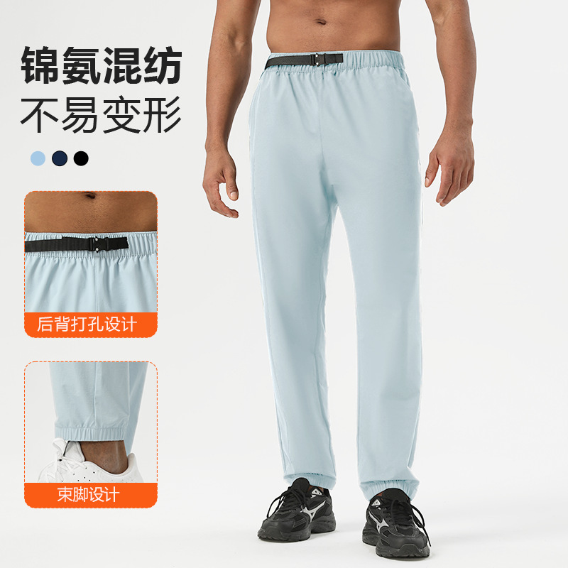 Cross-border New Arrival Nylon Jogging Sports Trousers Men's Outdoor Urban Hiking Elastic Anti-splashing Functional Pants