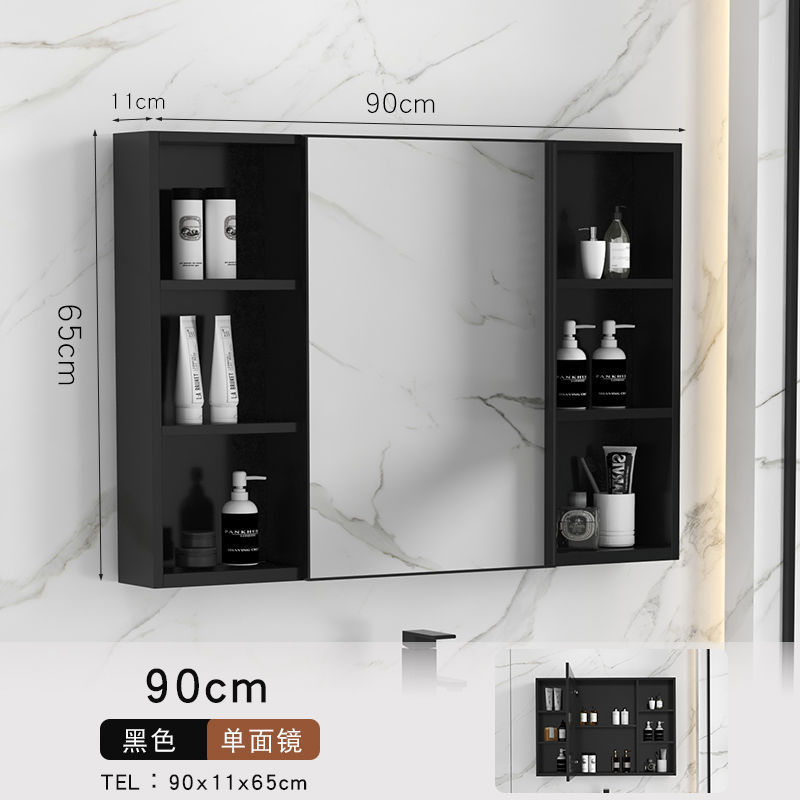 블랙거울장-90*65