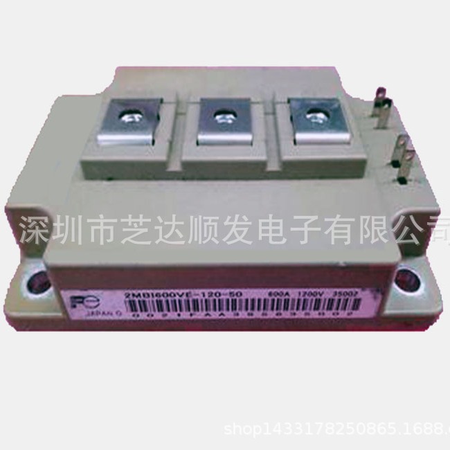 全新原装 2MBI600VE-120-50 2MBI450VE-120-50 2MBI600VE-060-50