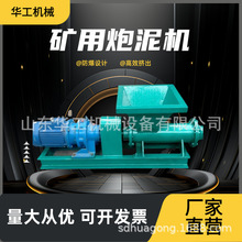 ú�V�������C�����ڿהD���CPNJ-160/PNJ-220������������ٶȿ�