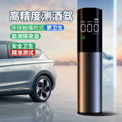 車載アルコール検知器、吹き込み式飲酒運転検知器、車載ミニアルコール検知器、越境で人気販売中