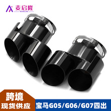�����ڱ���β��X5X6X7G05G06G07����M50�ĳ������β��װ�ι�����
