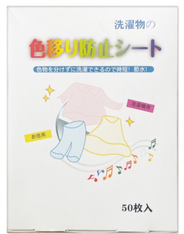 Papel absorbente de color anti-corrugado para ropa y ropa anti-corrugado para ropa anti-corrugado para ropa anti-corrugado para ropa