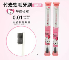 ����ɐ���ˢ���˿��yܛë��������Ѫ���s��ëˢ������̿�o�l