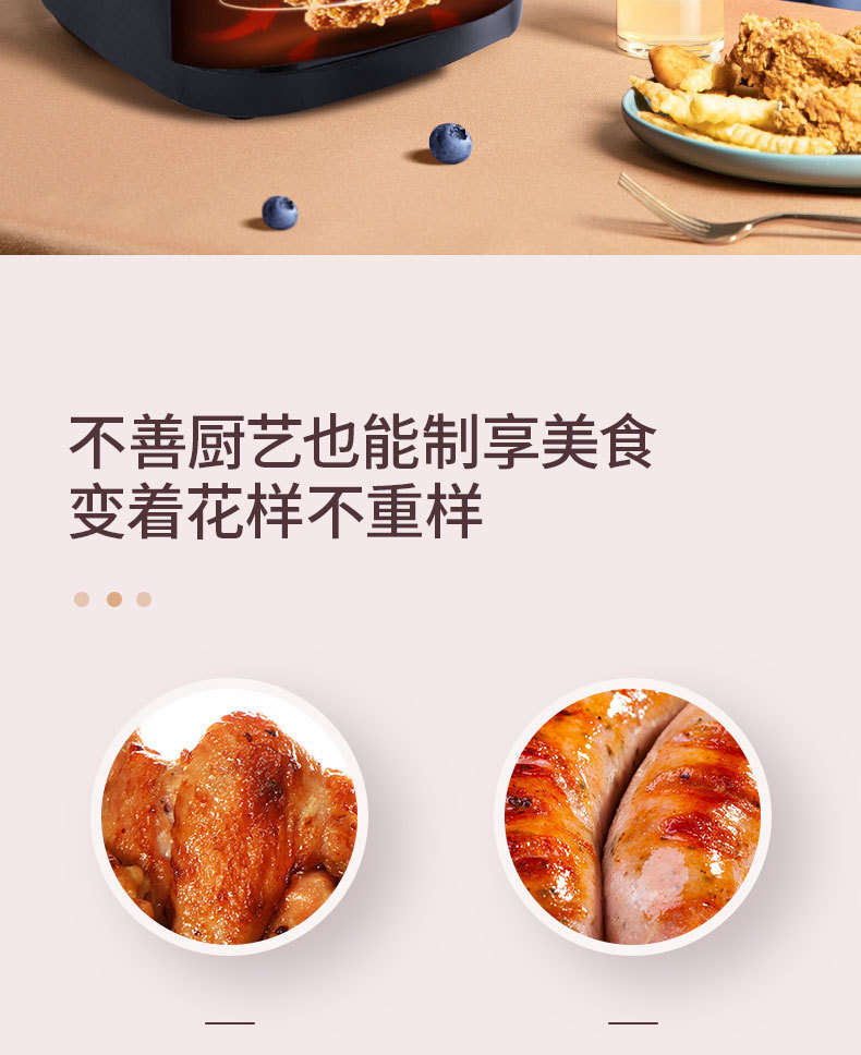 黑色空气炸锅_07.jpg