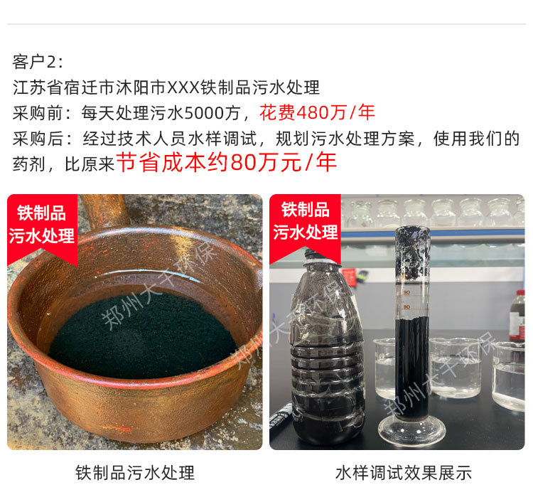 详情_09.jpg