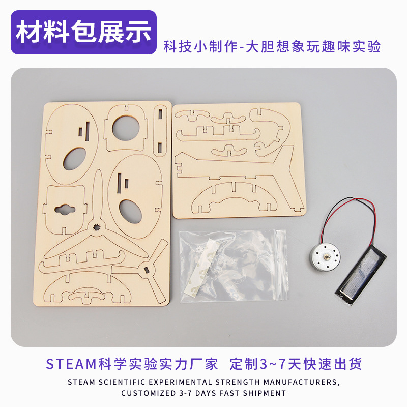 Experimento científico traje solar helicóptero pequeño juguete infantil hecho a mano DIY Tecnología pequeña invención producción