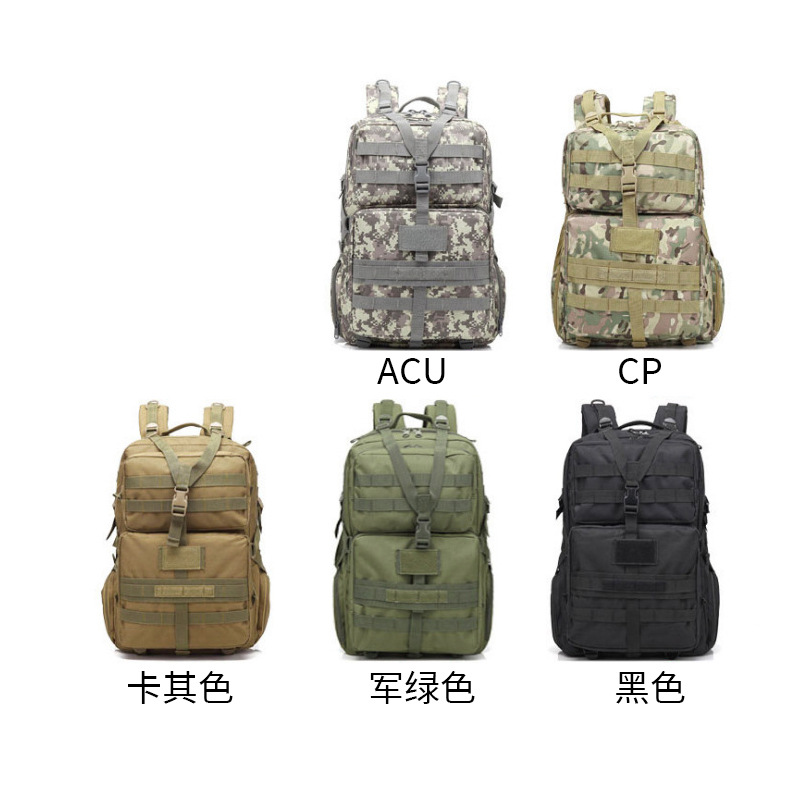 路普 户外登山攻击大号3P包 双肩背包 军迷彩包 战术背包 工厂直