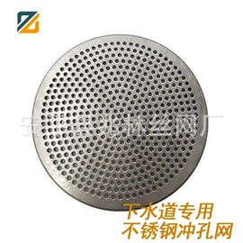 铁丝网;不锈钢网;金属板网